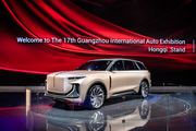 Hongqi unveils new model E115 at Guangzhou Int'l Automobile Exhibition