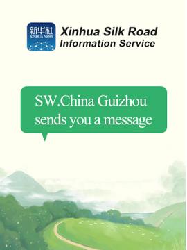 (Diagram) SW.China Guizhou sends you a message