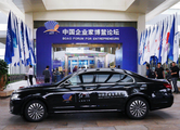 Strategic transformation and innovation rejuvenates China iconic sedan brand Hongqi 