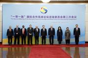 Belt and Road Forum Advisory Council highlights implementation of high-quality consensus