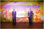 Master Kong sets up "Adream Basketball" program for public good to enhance competence of youth