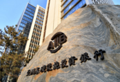 AIIB launches first sovereign-backed financing in China 