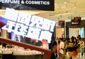 China's retail sales expected to exceed 40 trln yuan