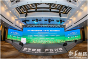 Chinese Rural Revitalizing 2019 and 1st Forum on BRI Agricultural and Rural Development convened in Hangzhou