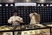 Chinese medicinal material price index up 0.04 pct