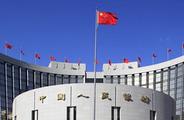 PBOC signs bilateral local currency swap agreement with AMCM
