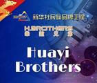 Huayi Brothers