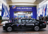 Hongqi's globalization shows cultural confidence of Chinese brands