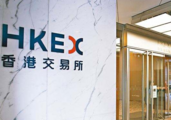 HKEX remains as world's top IPO market