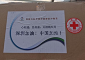 China's Shenzhen to donate 270,000 masks to sister cites
