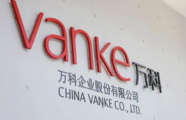 Chinese developer Vanke's revenue up 23.6 pct in 2019