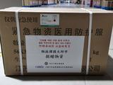 Beijing to donate medical supplies to Seoul, Tehran, Tokyo
