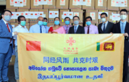Timely medical aid from China helps Sri Lanka amidst COVID-19 escalation