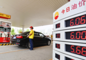 China's fuel oil output surges in April