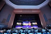 The 4th World Intelligence Congress held online witnesses fast intelligent dev. in Tianjin