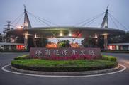 Enterprises to enjoy more benefits at Hainan free trade port
