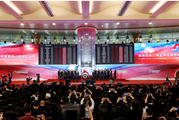 Economic Watch: China's STAR board promotes innovative, inclusive market