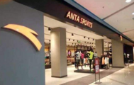 China's Anta Sports posts strong performance despite COVID-19