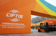  190 forums and negotiations to be held during CIFTIS