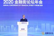 China adheres to prudent monetary policy: central bank governor