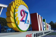 Agricultural hi-tech fair in China attracts int'l participants