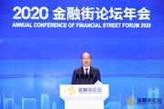 China pledges to build open, transparent capital market system: regulator
