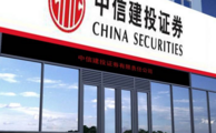 China Securities' profits almost double in first three quarters