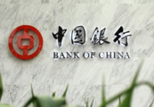 Bank of China reports growth in revenue, drop in profit