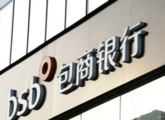 China's banking regulator approves Baoshang Bank's bankruptcy filing