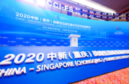 China to boost financial cooperation with Singapore: officials