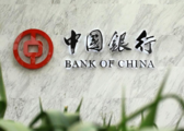 Bank of China net profit up 5.02 pct in 2022