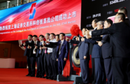 China sees more than 340 newly listed companies 