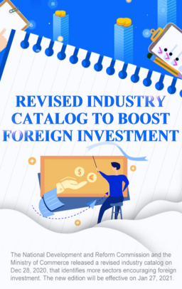 Revised industry catalog to boost foreign investment 