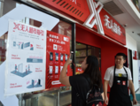 China to become world's largest IoT market in 2024: report