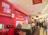 Surge in Hainan duty-free sales during New Year holiday