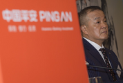 Ping An Insurance net profits down in 2020