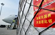 China's new development pattern offers development chances for foreign companies: Chinese FM
