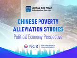 Chinese Poverty Alleviation Studies