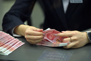 China's banking, insurance sector contributes to economic recovery amid epidemic
