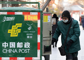 China's postal sector sees robust revenue growth in Jan.-Feb.