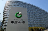 China Life Insurance reports premium income growth in 2020