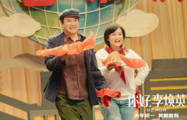"Hi, Mom" continues topping China box office chart  