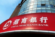 China Merchants Bank profit up 15 pct in Q1