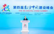 Summit on digital development opens in east China