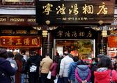 Economic Watch: China's consumption regains strength in Q1