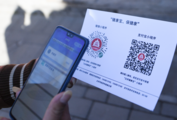 China regulates apps' collection of personal information