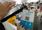 1st LD-Writethru:China's financial watchdogs hold regulatory talks with internet platform firms