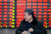 Chinese see private wealth expand: report