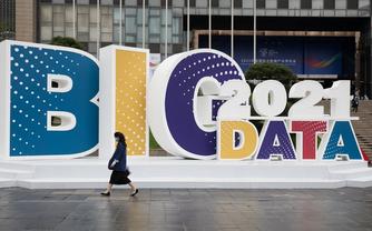 Update: Int'l big data expo opens in southwest China