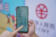 China's central bank confident of expanding digital yuan program